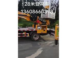 28米登高车