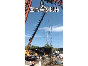 登高车修机器